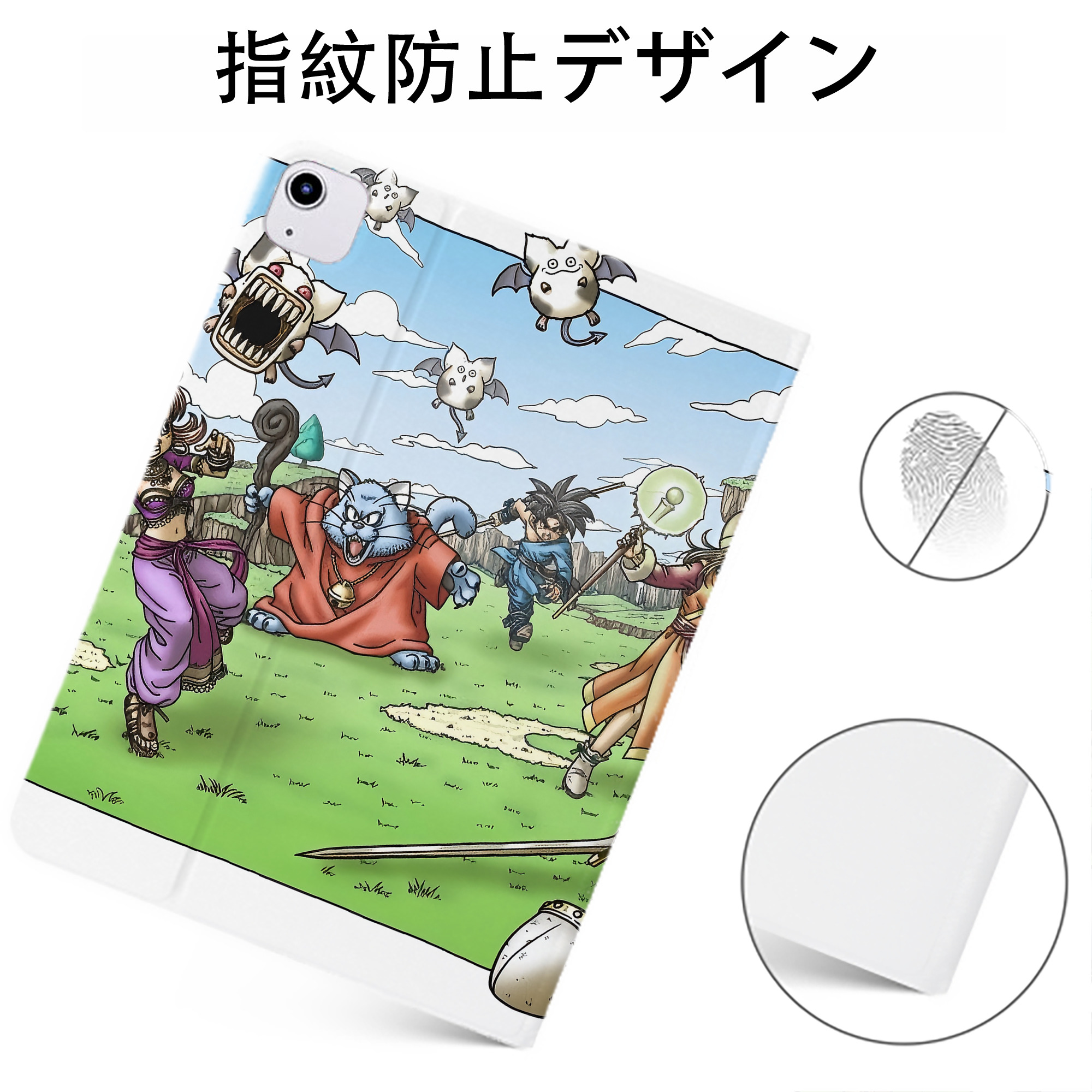 （画像用） ドラゴンクエスト Doragon Kuesuto Dragon Quest IPadケース ペンホルダー付き ブックスタイルデザイン